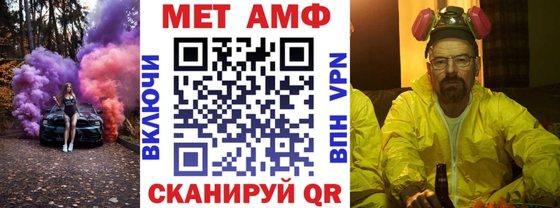 Амфетамин VHQ даркнет сайт Мезень