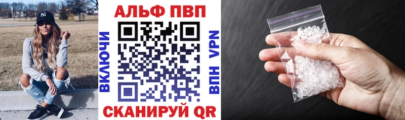 Альфа ПВП Соль  хочу наркоту  Мезень 