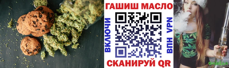 Печенье с ТГК конопля  продажа наркотиков  Мезень 