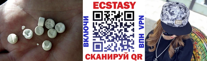 Экстази MDMA Мезень