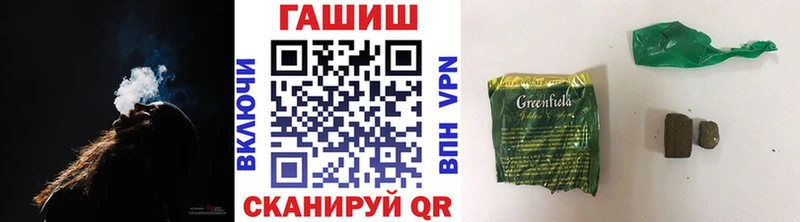 Гашиш 40% ТГК  купить наркотики цена  Мезень 