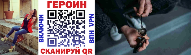 ГЕРОИН VHQ Мезень