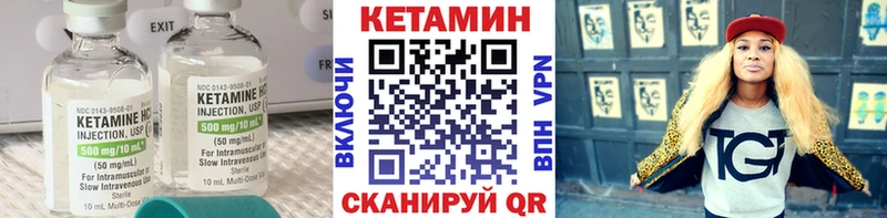 кракен как войти  Мезень  КЕТАМИН VHQ 
