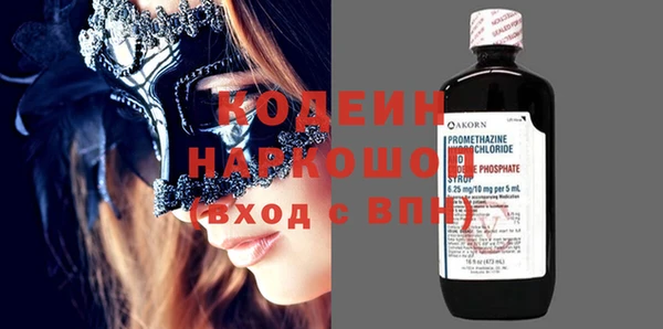 синтетический гашиш Богородицк