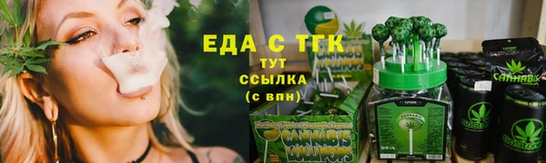 синтетический гашиш Богородицк