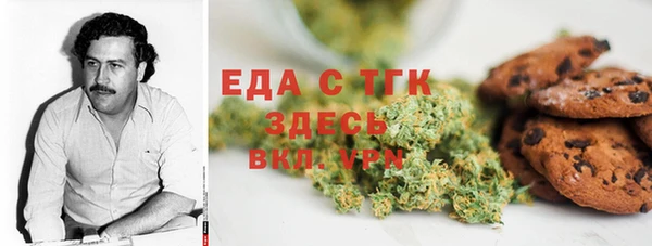 сатива Богородск