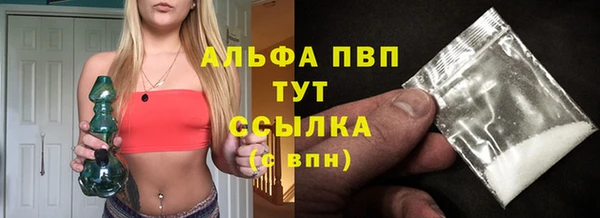 соль ск Ступино