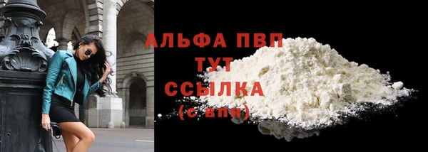 синтетический гашиш Богородицк