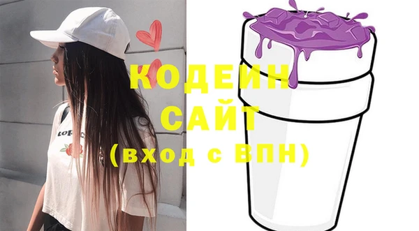 сатива Богородск