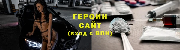 сатива Богородск