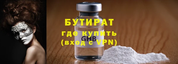 синтетический гашиш Богородицк
