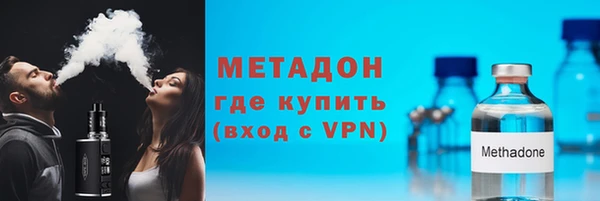 сатива Богородск