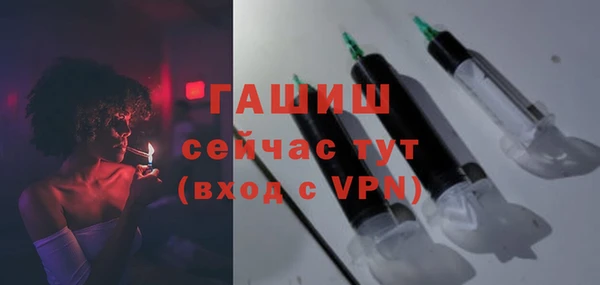 синтетический гашиш Богородицк