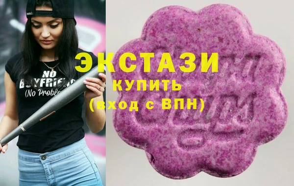 синтетический гашиш Богородицк