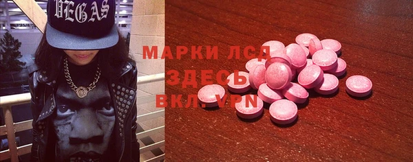 сатива Богородск