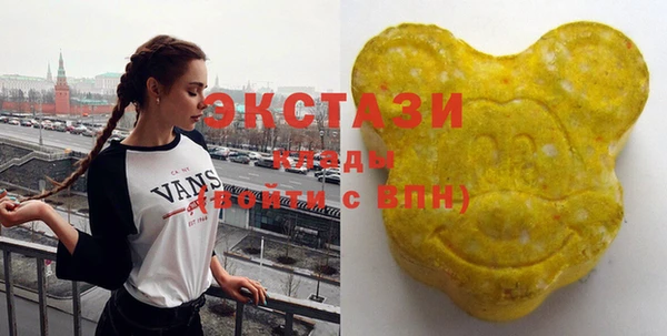 сатива Богородск