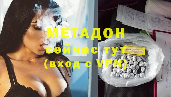 синтетический гашиш Богородицк