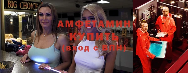 синтетический гашиш Богородицк