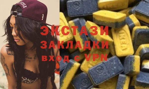 синтетический гашиш Богородицк