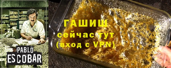 синтетический гашиш Богородицк