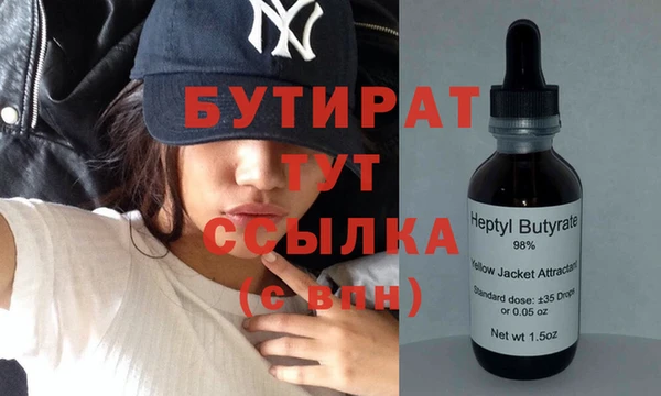 синтетический гашиш Богородицк