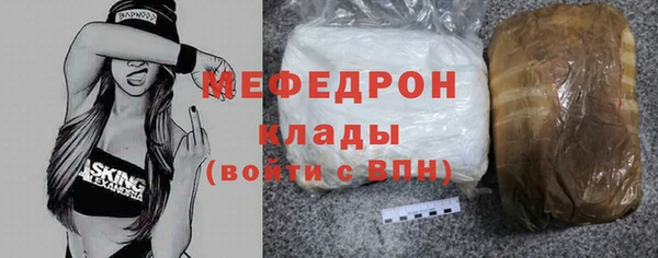 синтетический гашиш Богородицк