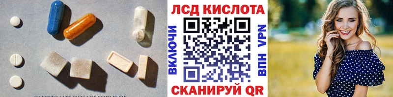 Лсд 25 экстази кислота  OMG ССЫЛКА  Мезень 