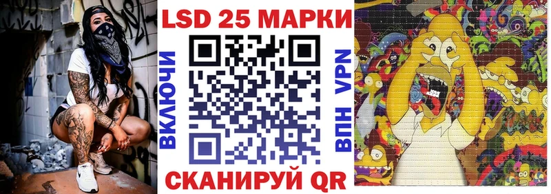 Наркотические марки 1500мкг  Мезень 