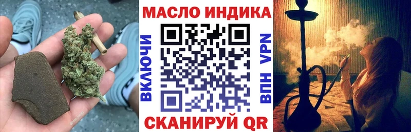 Дистиллят ТГК гашишное масло  продажа наркотиков  Мезень 