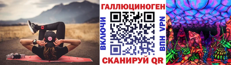 Псилоцибиновые грибы ЛСД  ссылка на мегу ссылка  Мезень 